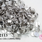 ต่างหูแบบเสียบ(ไม่มีตูด) ฐานหลุมกลม สีโรเดียม 12มิล (1,000ชิ้น/500คู่)