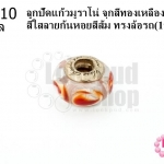 ลูกปัดแก้วมูราโน่ จุกสีทองเหลือง สีใสลายก้นหอยสีส้ม ทรงล้อรถ 14มิล(1ชิ้น)