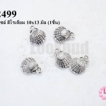 จี้รูปหอยเซล์ สีโรเดียม 10x13 มิล (1ชิ้น)