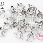 ต่างหูหนีบ สีโรเดียม 6X10 มิล(10คู่)