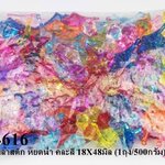 ลูกปัดพลาสติก หยดน้ำ คละสี 18X48มิล (1ถุง/500กรัม)