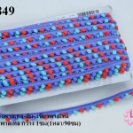 ปอมเส้นยาว (เล็ก) สีม่วงพาสเทล-ส้ม- เขียวพาสเทล แถบสีม่วงพาสเทล กว้าง 1ซม(1หลา/90ซม)