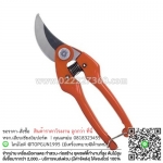 กรรไกรตัดกิ่งไม้ บาโค่ Bahco P126