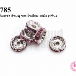 ตัวแต่งคั่นเพชร สีชมพู ขอบโรเดียม 10มิล (5ชิ้น)
