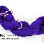 ไหมประดิษฐ์ สำหรับทำพู่ สีม่วงเข้ม #43 1กิโล(1,000กรัม/22ใจ)