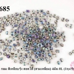 ลูกปัดจีน กลม สีเหลือบรุ้ง สอดไส้ (สามเหลี่ยม) 4มิล #L (1ถุง/5กรัม)