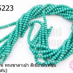 คริสตัลจีน ทรงซาลาเปา สีเขียวมิ้นท์ขุ่น 6มิล (1เส้น)