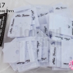 แป้นห้อยต่างหู สีขาว (1แพ๊ค/100ชิ้น)