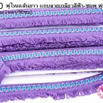 พู่ไหมเส้นยาว แถบลายเกลียวสีฟ้า-ชมพู พู่สีม่วง กว้าง 3.8 ซม(1หลา/90ซม)