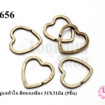 พวงกุญแจหัวใจ สีทองเหลือง 31X31มิล (5ชิ้น)