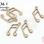 จี้รูปตัวโน๊ต สีทองเหลือง 14X26 มิล (1ชิ้น)