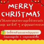🎅 Merry Christmas! Santa gives you Christmas presents 🎁