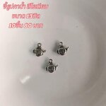 จี้รูปกาน้ำ สีโรเดียม ขนาด13มิล (10ชิ้น80บาท)