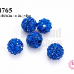 บอลเพชร สีน้ำเงิน 10 มิล (5ชิ้น)