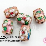 ลูกปัดกังไส โอ่ง สีชมพูโอรส 9X11มิล (10ชิ้น)