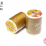 ด้ายเย็บผ้า ตราVENUS สีน้ำตาลทอง #PE2291 (1หลอด/550 เมตร)