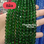 คริสตัลจีน ทรงกลมเจียร สีเขียว 8มิล (1เส้น)