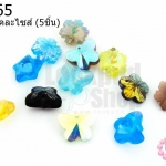 จี้คริสตัล คละแบบ/คละไซส์ (5ชิ้น)