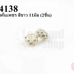 ตัวแต่งคั่นเพชร สีขาว 11มิล (10ชิ้น)