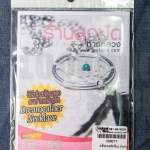 DiY idea : สร้อยคอตาข่ายดักฝัน Dreamcatcher Necklace