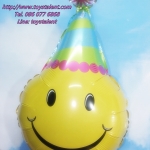 ลูกโป่งฟลอย์หน้ายิ้มใส่หมวกปาร์ตี้ TL-D068 ไซส์22 นิ้ว/Item No.TL-D068