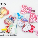 กระดุมไม้การ์ตูน อมยิ้ม คละสี 22x31 มิล(10ชิ้น)