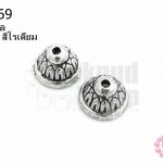 จุกกรวย สีโรเดียม 7X11มิล (10ชิ้น)