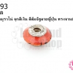 ลูกปัดแก้วมูราโน่ จุกสีเงิน สีส้มอิฐลายญี่ปุ่น ทรงจานบิน 15มิล(1ชิ้น)