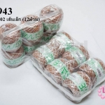 เชือกป่านย้อมสี คละสี #102 เส้นเล็ก (12ม้วน)