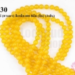 หินไพฑูรย์ (ตาแมว) สีเหลืองสด 8มิล (จีน) (1เส้น)