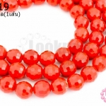 คริสตัลจีน ทรงกลมเจียร สีแดงขุ่น 6มิล(1เส้น)