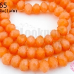 คริสตัลจีน ทรงซาลาเปา สีโอรสขุ่น 6มิล(1เส้น)