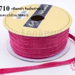 เชือกผ้า ริบบิ้นกำมะยี่ สีชมพูอมแดง (1ม้วน/36หลา)