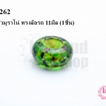 ลูกปัดแก้วมูราโน่ ทรงล้อรถ 11มิล (1ชิ้น)