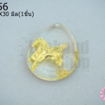 จี้หยดน้ำ 12 ราศี ปีมะเมีย(ม้า) 21X30มิล(1ชิ้น)