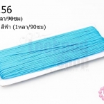 เชือกไหม สีฟ้า (1หลา/90ซม)