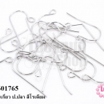 ต่างหูแบบเกี่ยว ป.ปลา สีโรเดียม (10คู่)