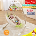 เปลสวิง เปลไกวไฟฟ้า Fisher Price Deluxe Cradle n Swing รุ่น Rainforest Friends (ของแท้ USA) รุ่นยอดนิยม ยี่ห้อ Fisher Price จาก USA