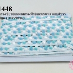 ปอมเส้นยาว (เล็ก) สีขาว-เขียวอ่อนพาสเทล-ฟ้าอ่อนพาสเทล แถบสีขาว กว้าง 1.5ซม (1หลา/90ซม)