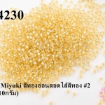 ลูกปัด Miyuki สีทองอ่อนสอดไส้สีทอง #2 2มิล (10กรัม)