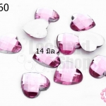 เพชรแต่ง หัวใจ สีม่วง ไม่มีรู 14มิล(10ชิ้น)