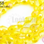คริสตัลจีน ทรงหยดน้ำ สีเหลืองทองรุ้ง 6มิล(1เส้น)