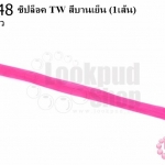 ซิปล็อค TW สีบานเย็น 14นิ้ว(1เส้น)