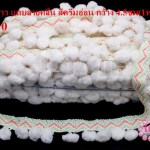 ปอมเส้นยาว แถบลายคลื่น สีครีมอ่อน กว้าง 4.5ซม(1หลา/90ซม)
