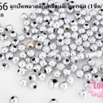 ลูกปัดพลาสติกเคลือบสีเงิน กลม 4มิล (1ขีด/100กรัม)
