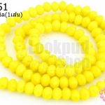 คริสตัลจีน ทรงซาลาเปา สีเหลืองขุ่น 4มิล(1เส้น)