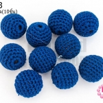 ลูกปัดเม็ดถัก สีน้ำเงิน 20มิล(10ชิ้น)