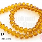 คริสตัลจีน ทรงซาลาเปา สีน้ำตาลใส 10 มิล (1เส้น)