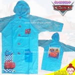 เสื้อกันฝนเด็ก ลายลิขสิทธิ์ CARs สีฟ้า แขนมีลายการ์ตูนใส (รุ่นมีกระเป๋าหลัง) เนื้อผ้าหนาปกติ สำหรับเด็กวัย 2.5-6 ขวบ (เลือก size ได้)