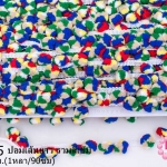 ปอมเส้นยาว รวมสีเข้ม กว้าง 2ซม(1หลา/90ซม)